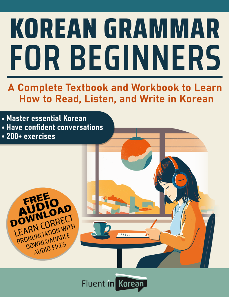 Learn Korean The Right Way Fluent in Korean